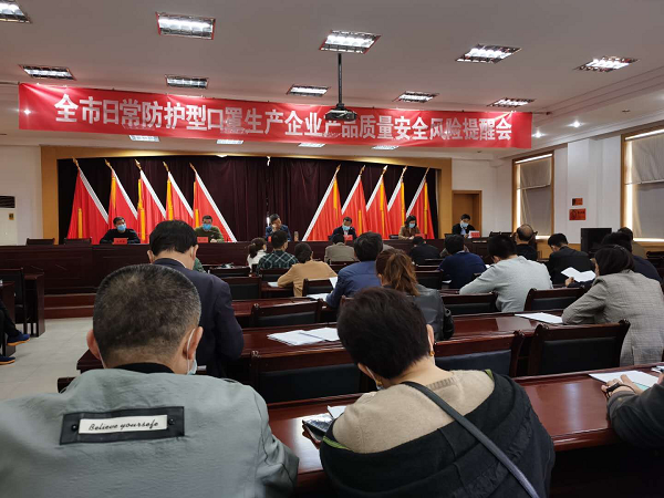河南省焦作市市场监管局加强防疫用品领域监管