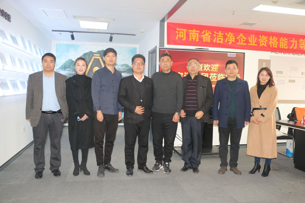 河南省洁净企业资格能力等级第19次专家评审会在郑州召开